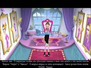 Bratz Download Torrent