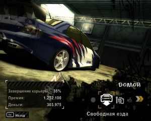 Need for Speed Most Wanted (Black Edition) Free Download