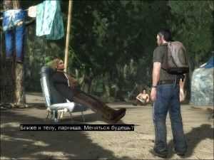 Lost Via Domus Download Torrent