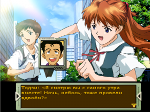 Neon Genesis Evangelion Girlfriend of Steel 2nd Download Torrent