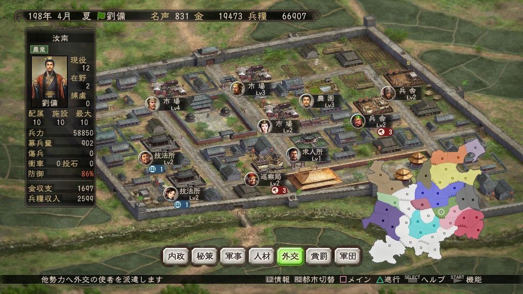 Romance of the Three Kingdoms XI for PC Reviews - Metacritic