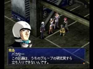 Revelations Persona Free Download PC Game