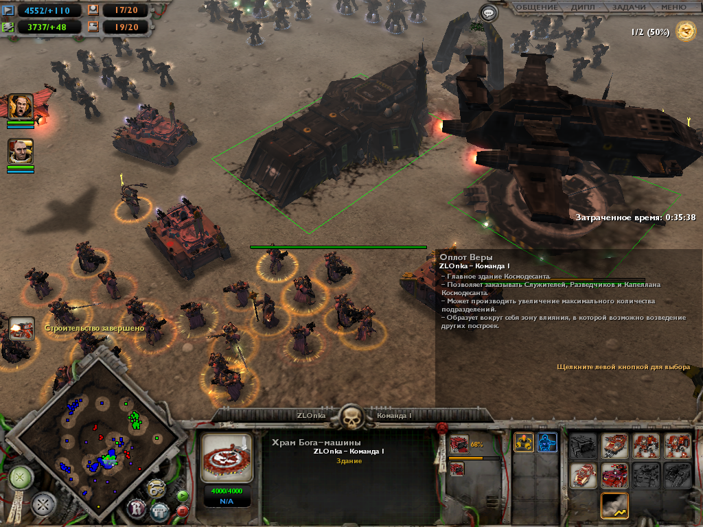 free download warhammer dawn of war 3