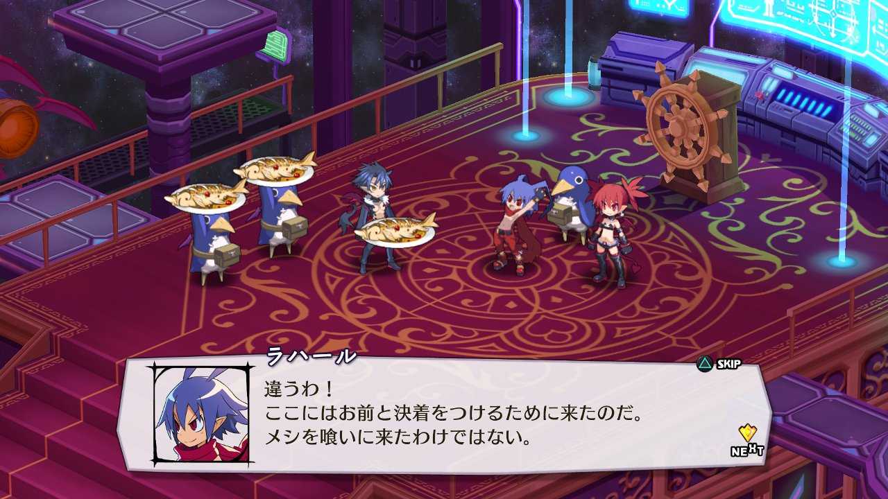Disgaea 6 Complete for ios instal free