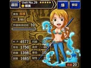 Brave Frontier Download Torrent