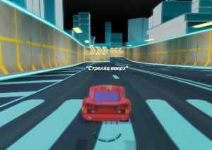 Cars 2 Download Torrent