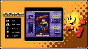 Pac Man Museum Free Download PC Game